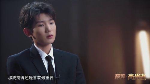 王源最新资源爆料,多领域发展全面开花  第2张