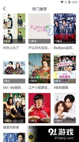 免费观看在线视频爱,揭秘免费在线视频观看的奥秘 第2张 免费观看在线视频爱,揭秘免费在线视频观看的奥秘 第2张