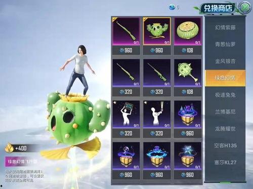 吃鸡大转盘最新爆料,神秘奖励等你来拿! 第1张 吃鸡大转盘最新爆料,神秘奖励等你来拿! 第1张