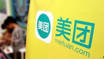 太原美团爆料事件最新情况,真相与争议再起，行业监管引关注