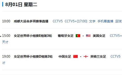 常州最新爆料消息新闻直播,聚焦城市热点事件直播追踪  第3张