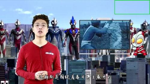 外道超人在线观看,揭秘神秘力量,探寻超凡人生 第2张 外道超人在线观看,揭秘神秘力量,探寻超凡人生 第2张