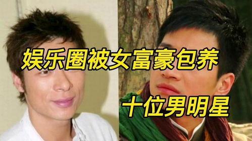 名人八卦最新爆料,明星A与神秘女子深夜幽会，真相竟如此惊人！  第1张