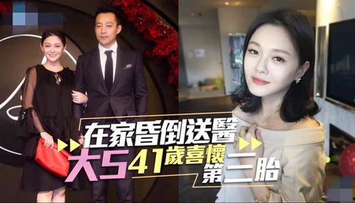 台媒大s最新爆料,娱乐圈背后惊人真相曝光  第1张