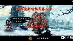 水神爆料剧情介绍视频  第1张