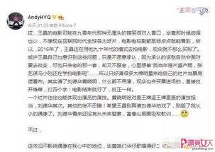 娱乐圈最新热点爆料事件,神秘恋情曝光,当红明星疑陷三角恋风波 第3张 娱乐圈最新热点爆料事件,神秘恋情曝光,当红明星疑陷三角恋风波 第3张