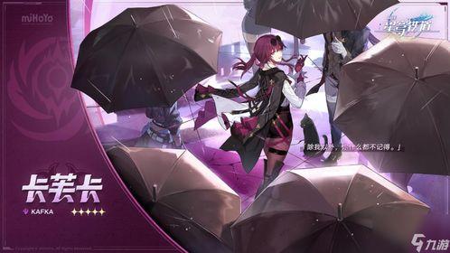 崩坏三卡池爆料最新一期,神秘新角色即将登场，战斗格局再掀风云！  第3张