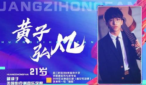 华彩少年大爆料视频下载  第1张